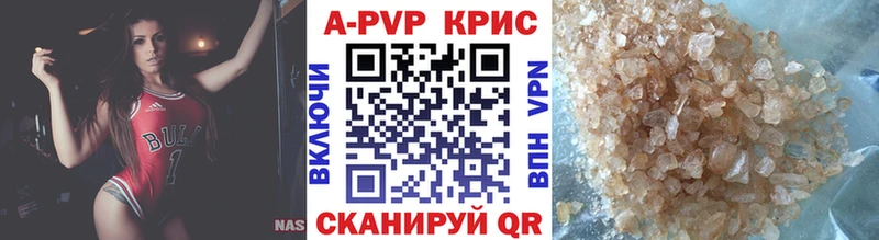 Alpha-PVP СК КРИС  Карабаново 