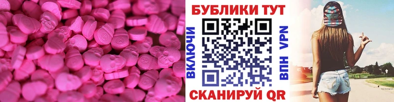 ЭКСТАЗИ ешки  как найти закладки  Карабаново 
