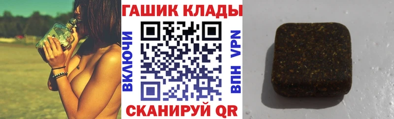 наркота  Карабаново  ГАШИШ индика сатива 