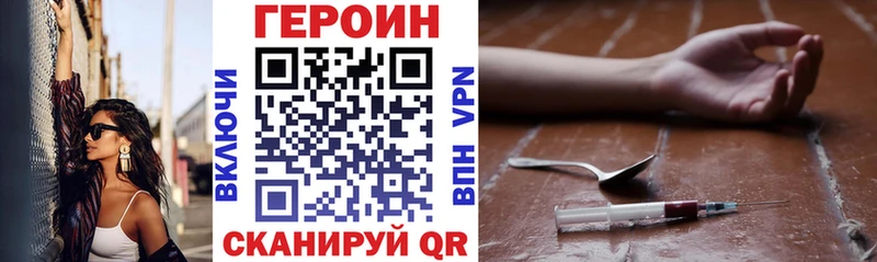 закладка  kraken маркетплейс  ГЕРОИН VHQ  Карабаново 