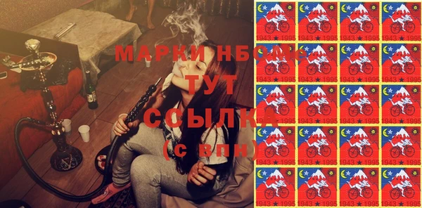 синтетический гашиш Инсар