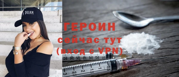 бутик Инта