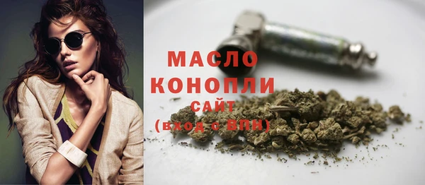 метамфетамин Каменногорск