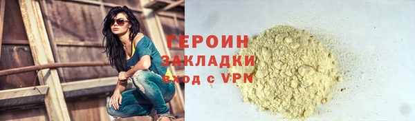 бутик Инта