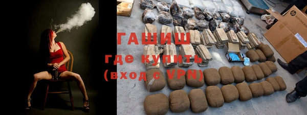 бутик Инта