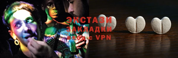 синтетический гашиш Инсар