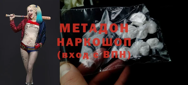 бутик Инта