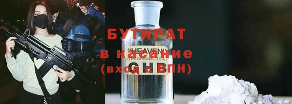 синтетический гашиш Инсар