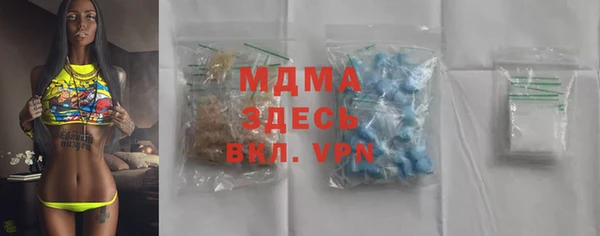 молекула духа Зеленокумск