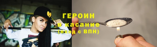 синтетический гашиш Инсар