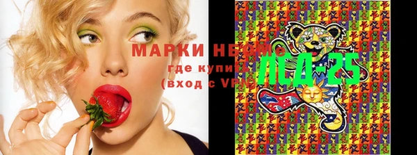 синтетический гашиш Инсар