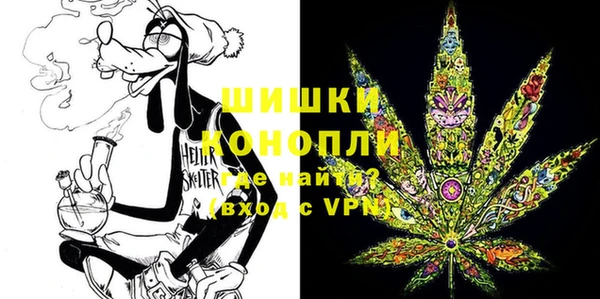 синтетический гашиш Барнаул