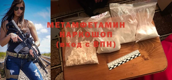 меф Тольятти