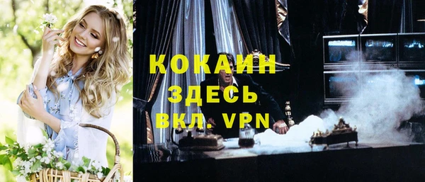 бутик Инта