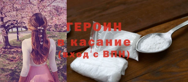 молекула духа Тобольск