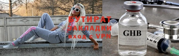 мефедрон мука Зерноград