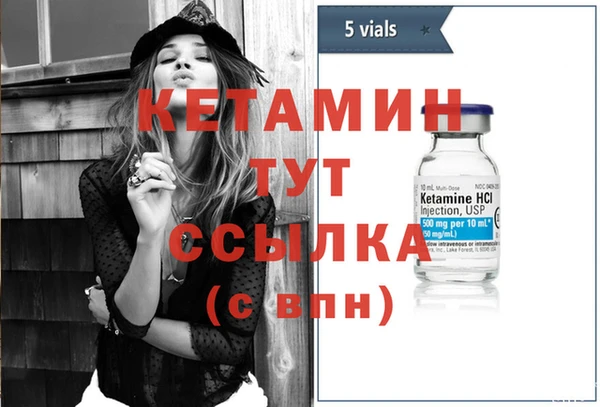 бутик Инта