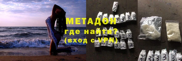 синтетический гашиш Инсар