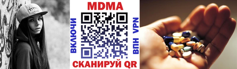 МДМА Molly  MEGA   Карабаново 