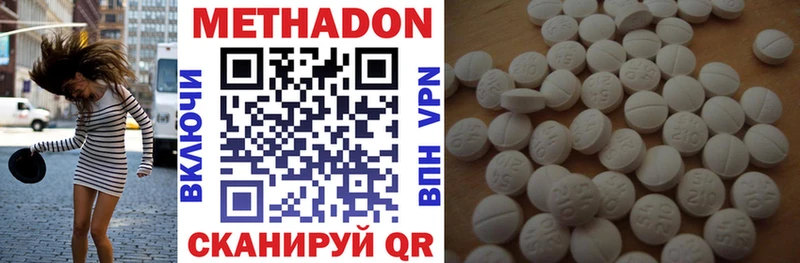 Метадон мёд  Карабаново 