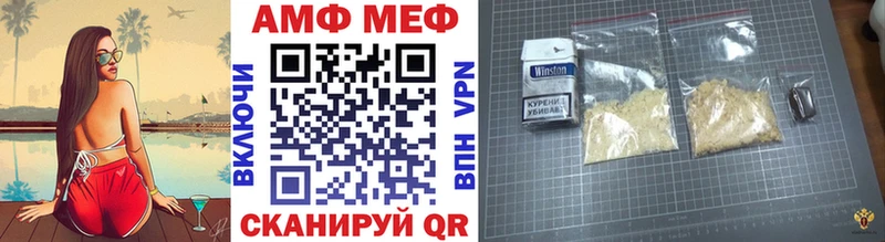 Метамфетамин кристалл Карабаново