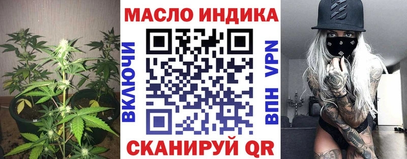 ТГК гашишное масло  Карабаново 